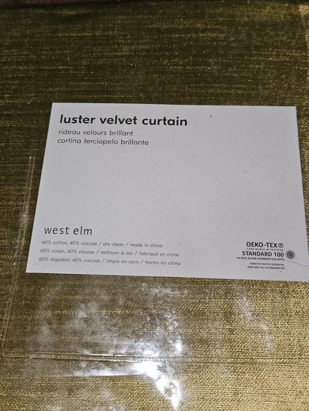 West Elm Luster Velvet Curtain